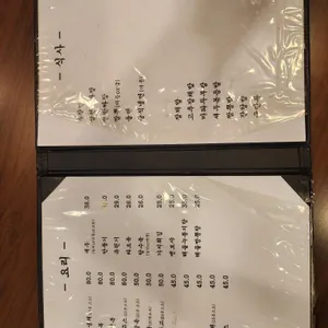 금문 리뷰 사진