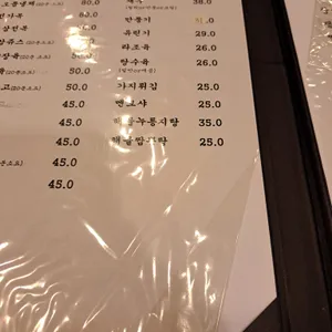 금문 리뷰 사진