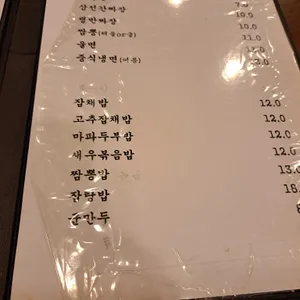 금문 리뷰 사진