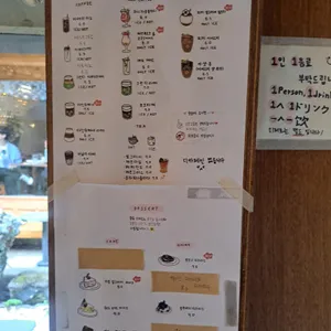 한옥랑솜 익선동카페 리뷰 사진