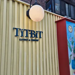 카페 팃빗 리뷰 사진