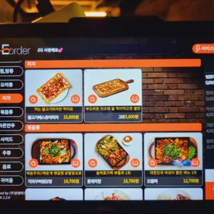 을찌로가맥 리뷰 사진