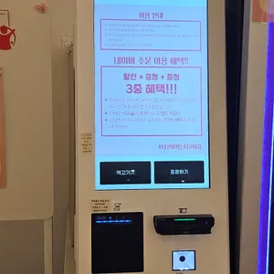 타코야킹 리뷰 사진
