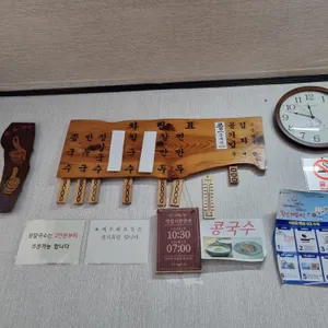호호분식 리뷰 사진