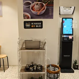 수림식당 리뷰 사진