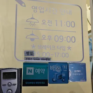 수림식당 리뷰 사진