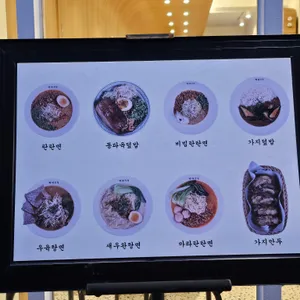수림식당 리뷰 사진