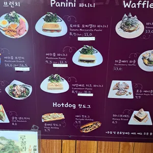 홈스테드 리뷰 사진