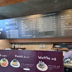홈스테드 리뷰 사진