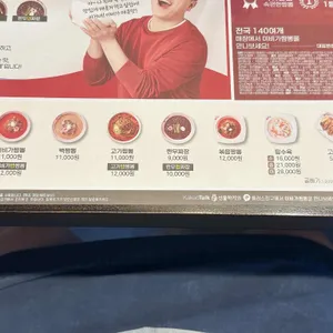 이비가짬뽕 리뷰 사진