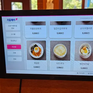 만재네 리뷰 사진