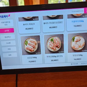 만재네 리뷰 사진