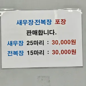 화성숯불갈비 지세포소노캄 리뷰 사진