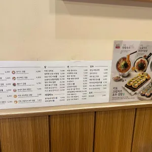 바르다김선생 리뷰 사진