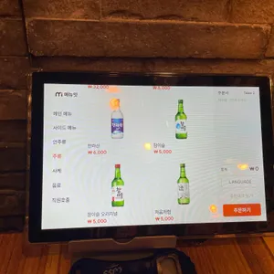 야끼니꾸 리뷰 사진