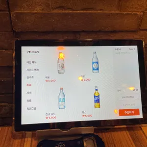 야끼니꾸 리뷰 사진