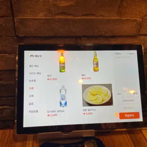 야끼니꾸 리뷰 사진