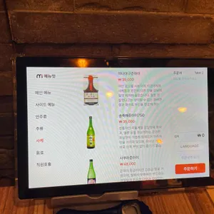 야끼니꾸 리뷰 사진
