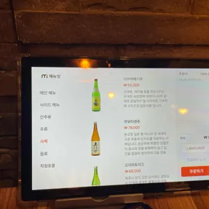 야끼니꾸 리뷰 사진