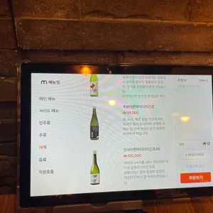 야끼니꾸 리뷰 사진