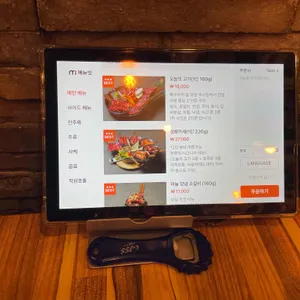 야끼니꾸 리뷰 사진
