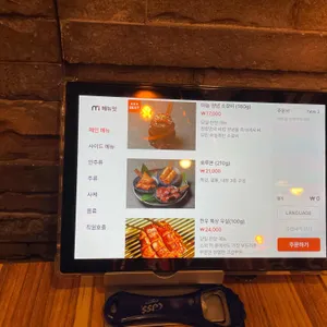 야끼니꾸 리뷰 사진