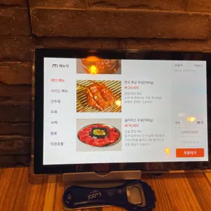 야끼니꾸 리뷰 사진