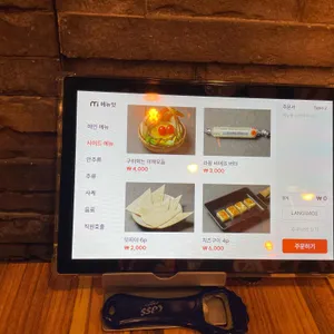 야끼니꾸 리뷰 사진