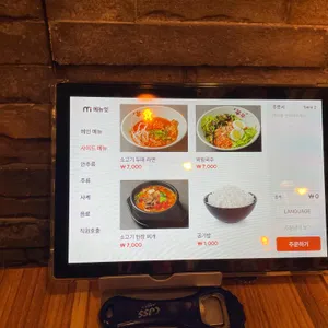 야끼니꾸 리뷰 사진