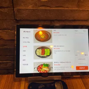야끼니꾸 리뷰 사진