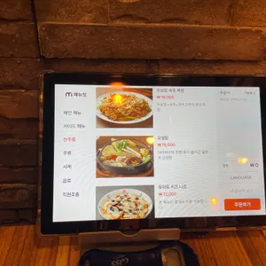 야끼니꾸 리뷰 사진