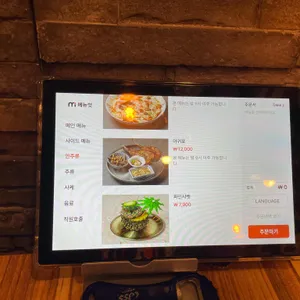 야끼니꾸 리뷰 사진