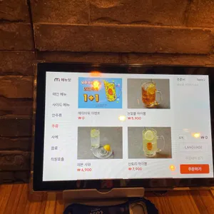 야끼니꾸 리뷰 사진