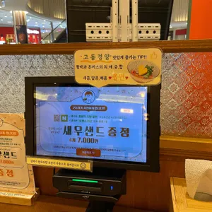 고동경양 리뷰 사진