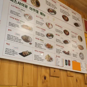 미스사이공 리뷰 사진
