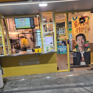 메가커피 리뷰 사진