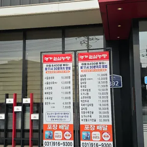 명가원 설농탕 리뷰 사진