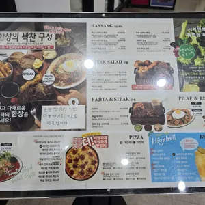 서가앤쿡 리뷰 사진