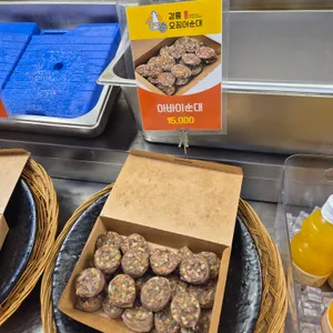 강릉오징어순대 사진