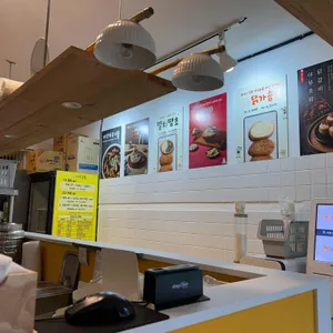 여부초밥 리뷰 사진
