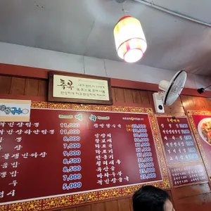 곽반장 리뷰 사진