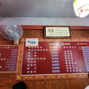 곽반장 리뷰 사진