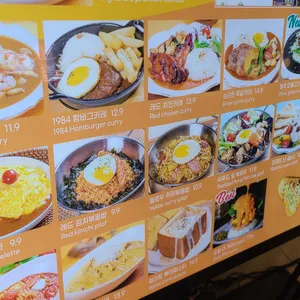 델리커리 리뷰 사진