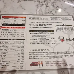 순미네 행복게장 리뷰 사진