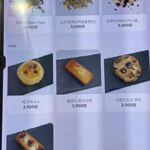 무호커피로스터스 리뷰 사진