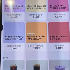무호커피로스터스 리뷰 사진