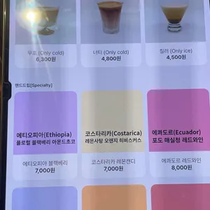 무호커피로스터스 리뷰 사진