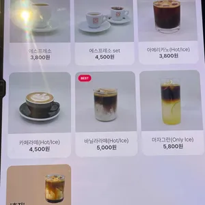 무호커피로스터스 리뷰 사진