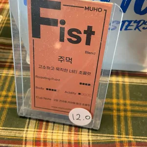 무호커피로스터스 리뷰 사진