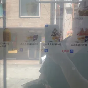 푸르파파 리뷰 사진